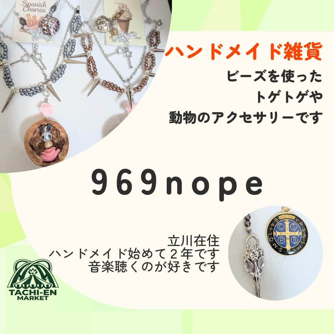 969nope